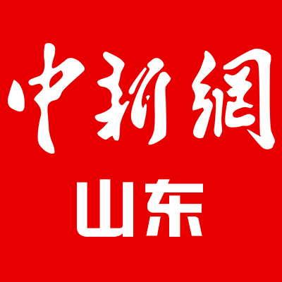 瞬间·中新山东(5月合集)
